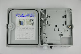 慈溪市傳棋通信設(shè)備廠 通訊設(shè)備生產(chǎn)供應(yīng)商今日行情價(jià)格走勢分析